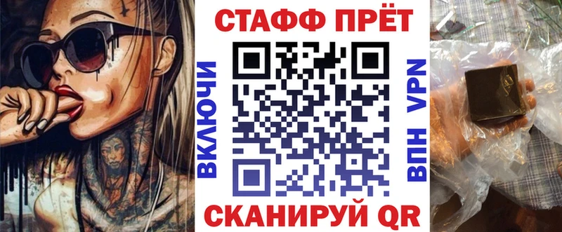 Как найти закладки Спасск-Дальний ГАШИШ  Марихуана  А ПВП  Меф  КОКАИН 
