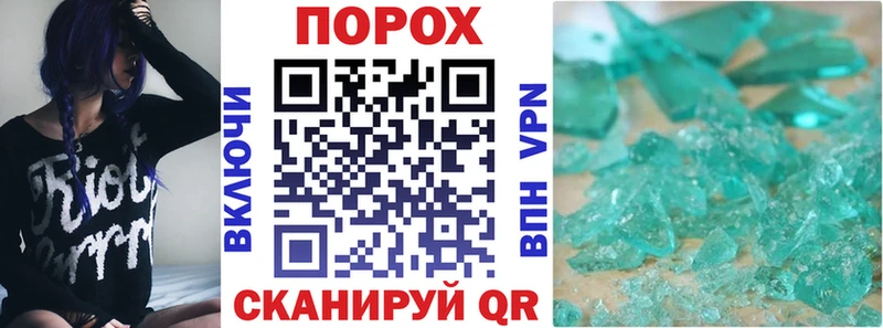 Амфетамин 98%  Спасск-Дальний 