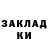 COCAIN Эквадор Oleh Tokar