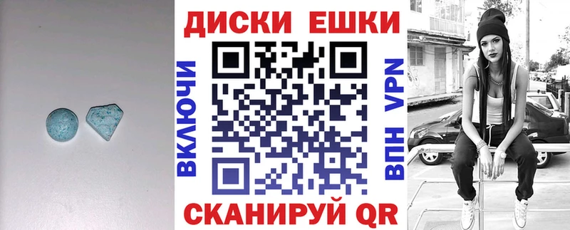 где купить   Спасск-Дальний  мориарти какой сайт  Экстази DUBAI 