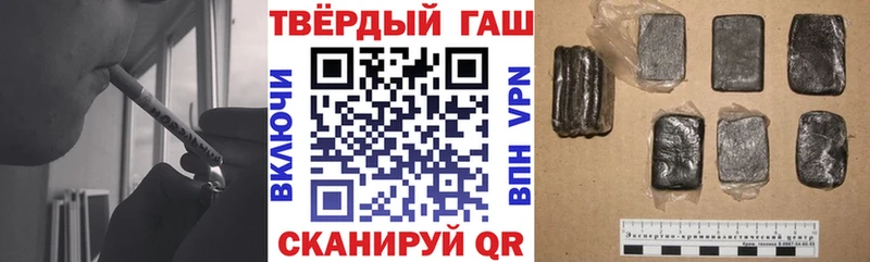 ГАШИШ Cannabis  Спасск-Дальний 