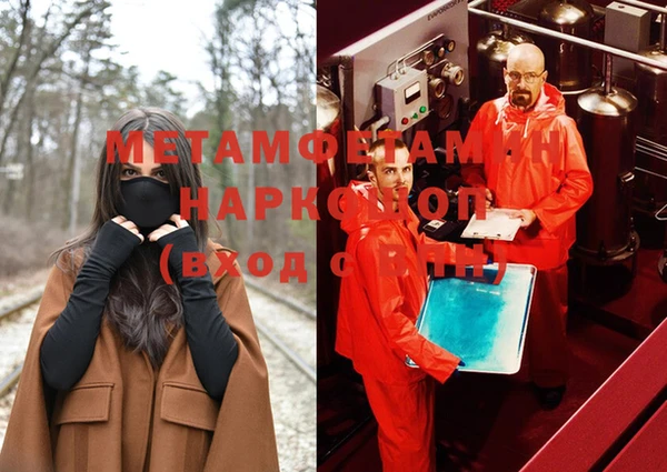 Альфа ПВП Аркадак