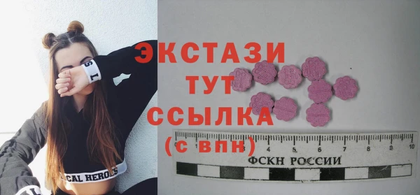 ALPHA PVP Баксан