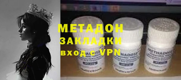 Альфа ПВП Аркадак