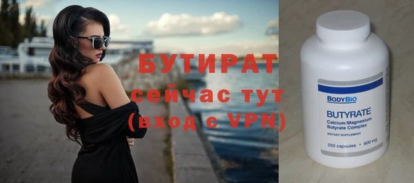 Альфа ПВП Аркадак