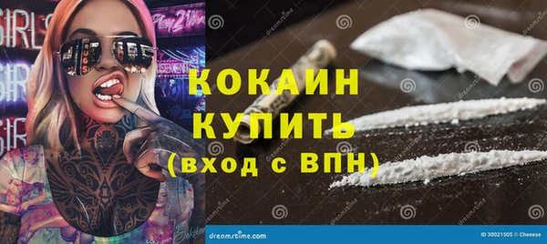 мяу мяу мука Касимов