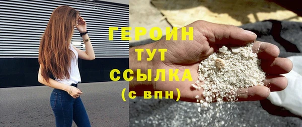 ALPHA PVP Баксан