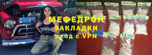 скорость mdpv Армянск
