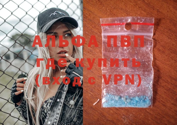 Альфа ПВП Аркадак