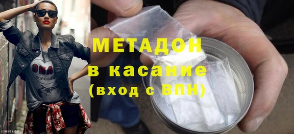 Альфа ПВП Аркадак