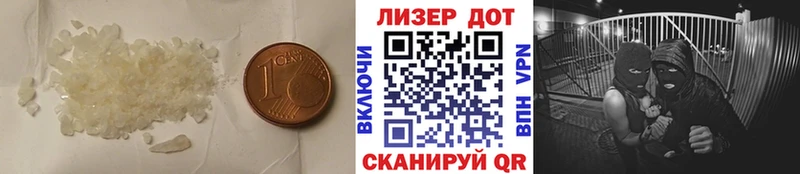 Лсд 25 экстази кислота  дарнет шоп  Спасск-Дальний 