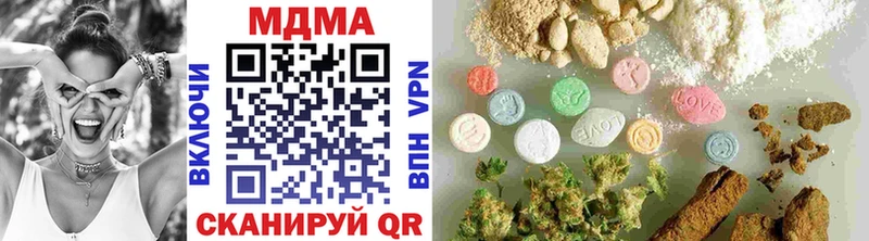 MDMA молли  купить наркотики цена  Спасск-Дальний 