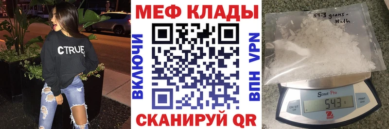 blacksprut ONION  Спасск-Дальний  МЯУ-МЯУ мука 