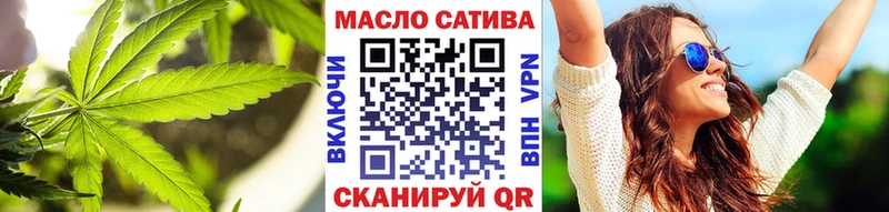 МЕГА ссылки  Спасск-Дальний  ТГК концентрат 