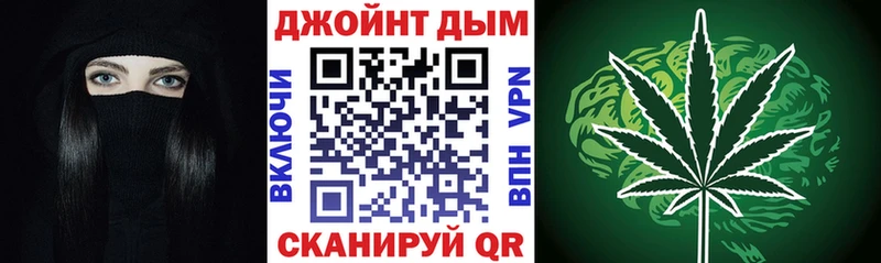 MEGA ссылки  Спасск-Дальний  Каннабис план  цена  